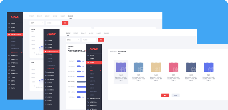瑞思邁ResMed會員管理系統(tǒng)