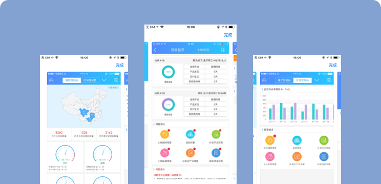 聯(lián)東集團產(chǎn)業(yè)園運營管理系統(tǒng)