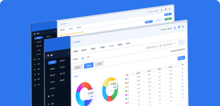 金輝集團門店管理系統(tǒng)