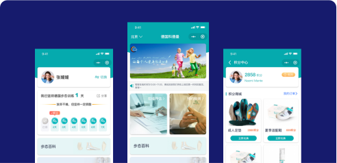 德科智醫(yī)業(yè)務(wù)系統(tǒng)